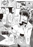 [Tokiwa Midori] Pla・Pura PR 01-03 (Shiranai Koto Shiritai no?) [Pirate]