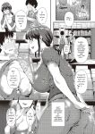 [Tokiwa Midori] Pla・Pura PR 01-03 (Shiranai Koto Shiritai no?) [Pirate]