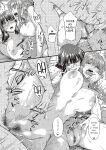 [Tokiwa Midori] Pla・Pura PR 01-03 (Shiranai Koto Shiritai no?) [Pirate]