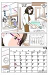 [Karukiya Company] Haha ga Aitsu no Omocha ni Ochiru made ~Naomi 1