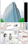 [Karukiya Company] Haha ga Aitsu no Omocha ni Ochiru made ~Naomi 1