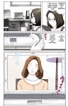 [Karukiya Company] Haha ga Aitsu no Omocha ni Ochiru made ~Naomi 1