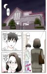 [Karukiya Company] Haha ga Aitsu no Omocha ni Ochiru made ~Naomi 1