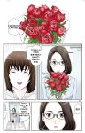 [Karukiya Company] Haha ga Aitsu no Omocha ni Ochiru made ~Naomi 1