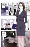 [Karukiya Company] Haha ga Aitsu no Omocha ni Ochiru made ~Naomi 1