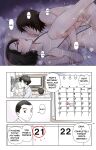 [Karukiya Company] Haha ga Aitsu no Omocha ni Ochiru made ~Naomi 1