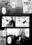 [ROJIURA JACK (Jun)] Aizome [SDTLs]