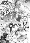 [B-RIVER] Mesuana Ni Chiru Hana Ch.4-6, 9-10.5 [biribiri]