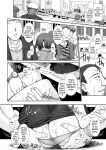 [B-RIVER] Mesuana Ni Chiru Hana Ch.4-6, 9-10.5 [biribiri]