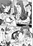 [B-RIVER] Mesuana Ni Chiru Hana Ch.4-6, 9-10.5 [biribiri]