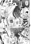 [B-RIVER] Mesuana Ni Chiru Hana Ch.4-6, 9-10.5 [biribiri]