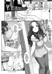[B-RIVER] Mesuana Ni Chiru Hana Ch.4-6, 9-10.5 [biribiri]