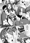 [B-RIVER] Mesuana Ni Chiru Hana Ch.4-6, 9-10.5 [biribiri]