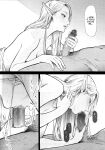 (COMITIA145) [ONOKORODOU(Shiki Takuto)] ELF HUNT + Paper