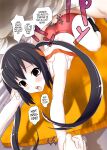 [Ironimu (Uminori)] Assort Azunyan | Azunyan Assortment (K-ON!) [head empty]