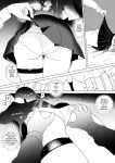 [Garasu Hokou] A Femboy in a Certain Town