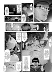 [Tonikaku] Josouko Hatten-kei <<Chikabano Shinrinkouen Hen>> [mysterymeat3]