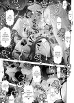 [Tonikaku] Josouko Hatten-kei <<Chikabano Shinrinkouen Hen>> [mysterymeat3]