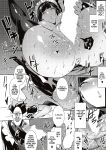 [NR] LANC ~Junpaku~ | Behind The Shimmering Stage... A Whirlpool of Lust (COMIC ExE 46) [Cunny&Cumming Scans]