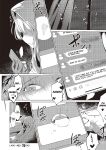 [NR] LANC ~Junpaku~ | Behind The Shimmering Stage... A Whirlpool of Lust (COMIC ExE 46) [Cunny&Cumming Scans]