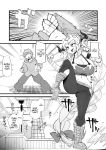 [Aureole (Kira Boshi)] A Female Draph Needs a Strong Male (Granblue Fantasy) [MTL]