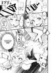 [Aureole (Kira Boshi)] A Female Draph Needs a Strong Male (Granblue Fantasy) [MTL]