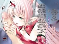 [Spermagic (MAKI)] Succubus no Doinran Onee-san ni, Doutei mo Seieki mo Nanimokamo Shiboritorarechau Boku [Eng]