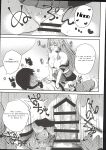[(C103)MAKI Souda_Gumi]Cosplay Bareback Shooting Session [18kami]