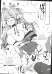 [(C103)MAKI Souda_Gumi]Cosplay Bareback Shooting Session [18kami]