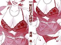 [Ozaki Akira] Caster Natsume Reiko no Yuuwaku Vol. 2 Ch.1-6