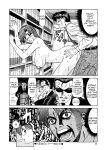 [Ozaki Akira] Caster Natsume Reiko no Yuuwaku Vol. 2 Ch.1-6