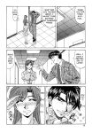 [Ozaki Akira] Caster Natsume Reiko no Yuuwaku Vol. 2 Ch.1-6