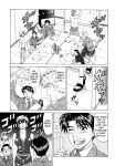 [Ozaki Akira] Caster Natsume Reiko no Yuuwaku Vol. 2 Ch.1-6