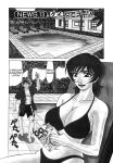 [Ozaki Akira] Caster Natsume Reiko no Yuuwaku Vol. 2 Ch.1-6