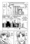 [Ozaki Akira] Caster Natsume Reiko no Yuuwaku Vol. 2 Ch.1-6