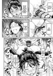 [Chabanchabancha (Inari Bancha)] Mirai-kun no Onegai o Kotowarenai Himiko-sama (Fate/Grand Order) [SDTLs]