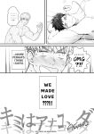 [Meisho Hanten] You have an Anaconda! 2 [Eng]
