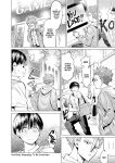 [Ere 2 Earo] Ijime Bokumetsu Swapping Ch. 1-4 [Project Valvrein]