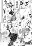[Ere 2 Earo] Ijime Bokumetsu Swapping Ch. 1-4 [Project Valvrein]