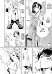 [Ere 2 Earo] Ijime Bokumetsu Swapping Ch. 1-4 [Project Valvrein]