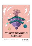 [Yamamoto] No One Disobeys Beerus! (Dragon Ball Super) [Color]