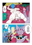 [Yamamoto] No One Disobeys Beerus! (Dragon Ball Super) [Color]