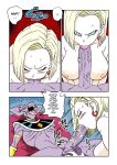[Yamamoto] No One Disobeys Beerus! (Dragon Ball Super) [Color]