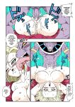 [Yamamoto] No One Disobeys Beerus! (Dragon Ball Super) [Color]