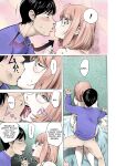[KON-KIT] KayaNetori Kaya-Nee Series Aizou Ban1-21th