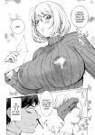 [KON-KIT] KayaNetori Kaya-Nee Series Aizou Ban1-21th