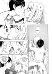 [KON-KIT] KayaNetori Kaya-Nee Series Aizou Ban1-21th