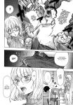 [KON-KIT] KayaNetori Kaya-Nee Series Aizou Ban1-21th