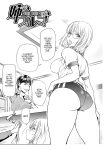 [KON-KIT] KayaNetori Kaya-Nee Series Aizou Ban1-21th