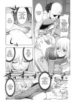 [KON-KIT] KayaNetori Kaya-Nee Series Aizou Ban1-21th